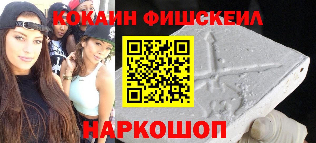 Кокаин VHQ  Вход с VPN  Алапаевск  COCAIN Колумбийский 