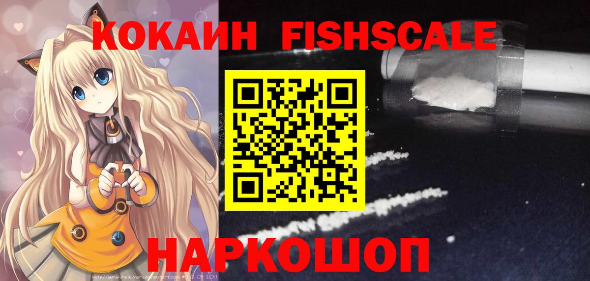 COCAIN Боливия Алапаевск
