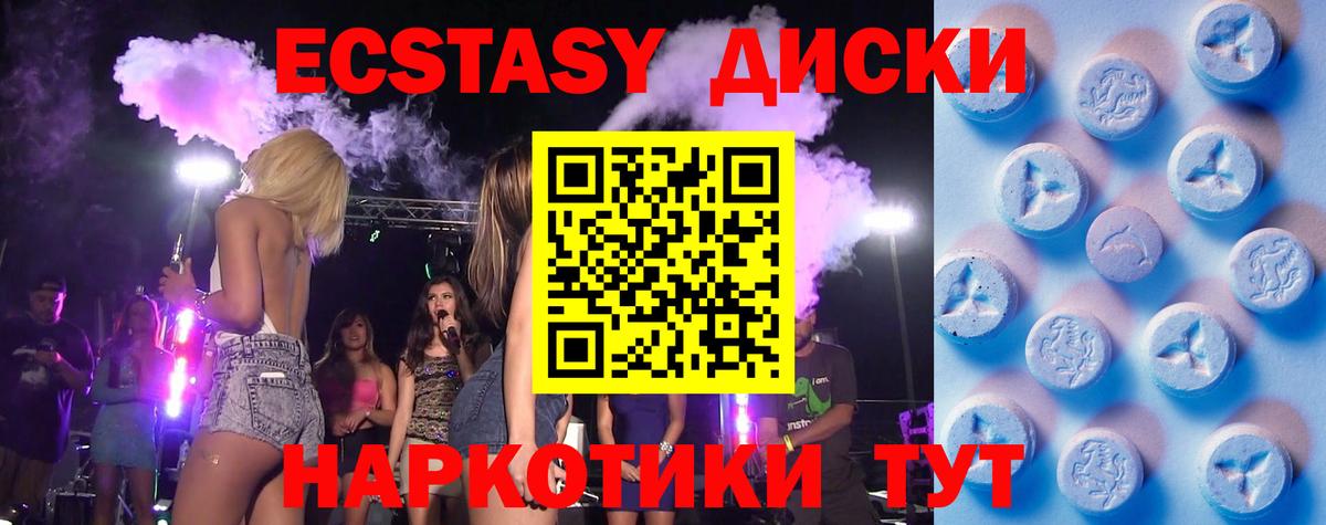 Ecstasy Philipp Plein Алапаевск