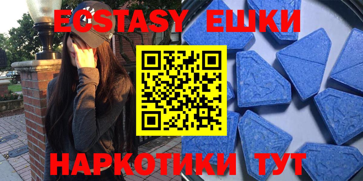 Ecstasy  Ecstasy бентли    ссылка  Алапаевск  Вход с VPN 