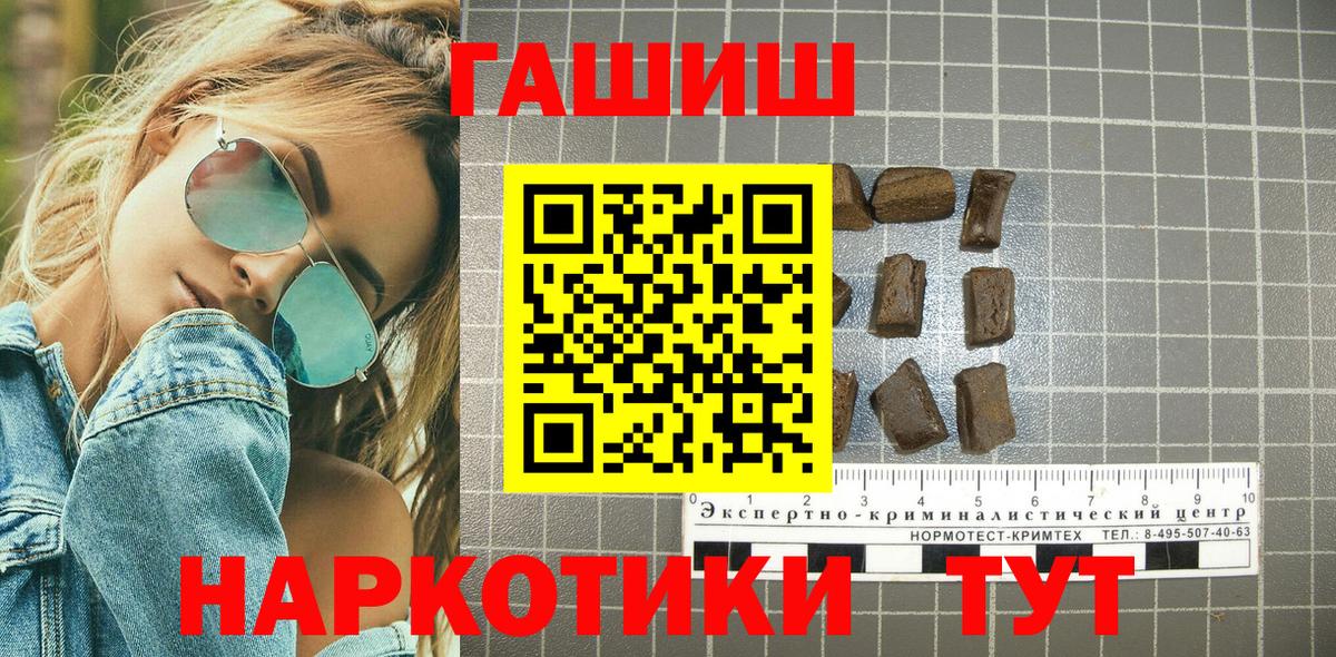 Алапаевск  ГАШ Изолятор  ГАШИШ Изолятор  Вход с VPN 