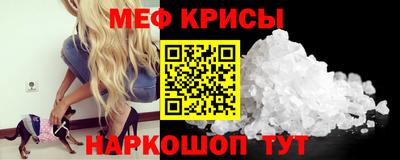 прущие грибы Краснодар