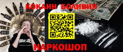 бутик Краснокаменск