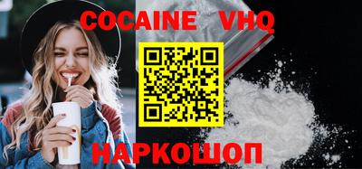 прущие грибы Краснодар