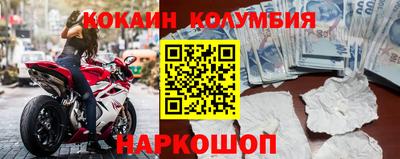бутик Краснокаменск