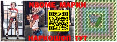 кокаин Краснознаменск