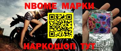 кокаин Краснознаменск