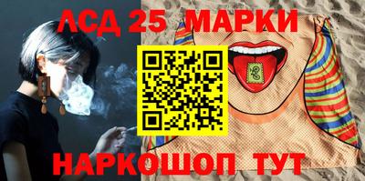 бутик Краснокаменск