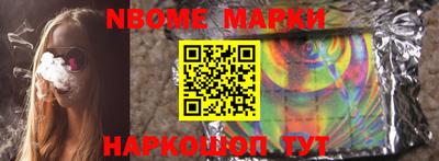 бутик Краснокаменск