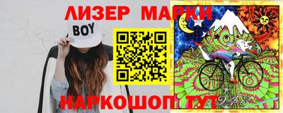 бутик Краснокаменск