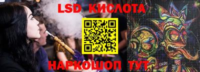прущие грибы Краснодар