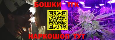 бутик Краснокаменск
