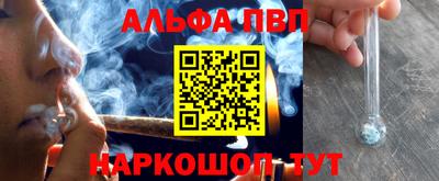 бутик Краснокаменск