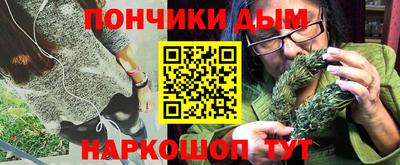бутик Краснокаменск