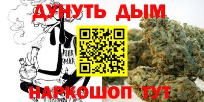 бутик Краснокаменск