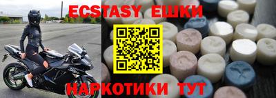 прущие грибы Краснодар