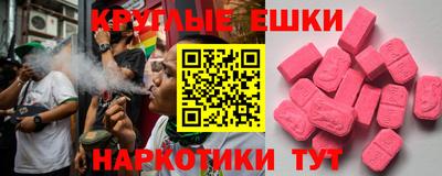 кокаин Краснознаменск