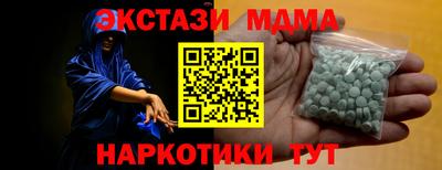 прущие грибы Краснодар