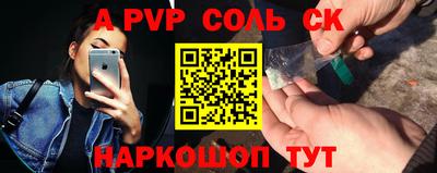 прущие грибы Краснодар