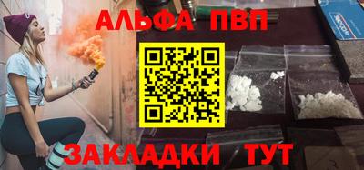 кокаин Краснознаменск