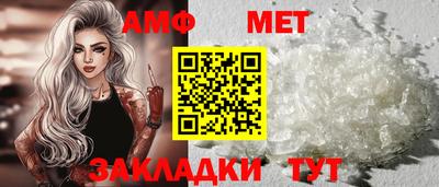 прущие грибы Краснодар