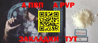 прущие грибы Краснодар