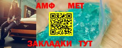 бутик Краснокаменск