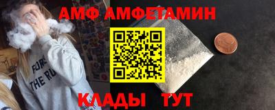 прущие грибы Краснодар