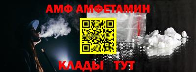 прущие грибы Краснодар