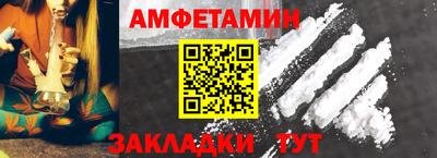 бутик Краснокаменск