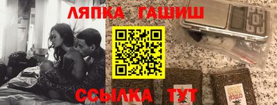 прущие грибы Краснодар