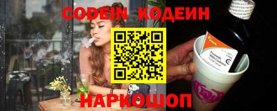 прущие грибы Краснодар