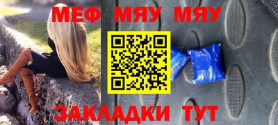 бутик Краснокаменск