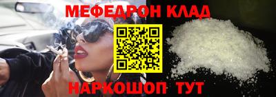 прущие грибы Краснодар