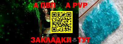 бутик Краснокаменск