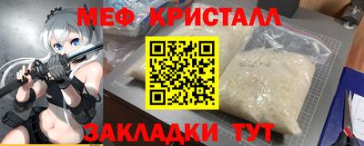 кокаин Краснознаменск