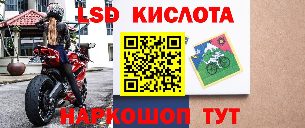 Наркотические марки 1500мкг Алапаевск