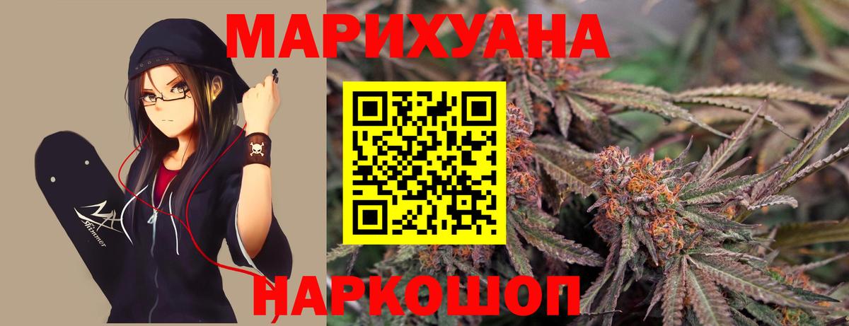 Бошки марихуана Amnesia Алапаевск